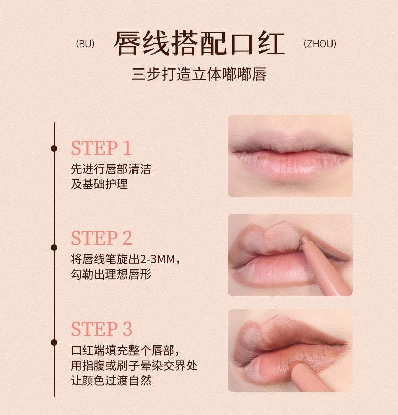 Unbound Nude - Matte Duo Lipstick - Cheeryep