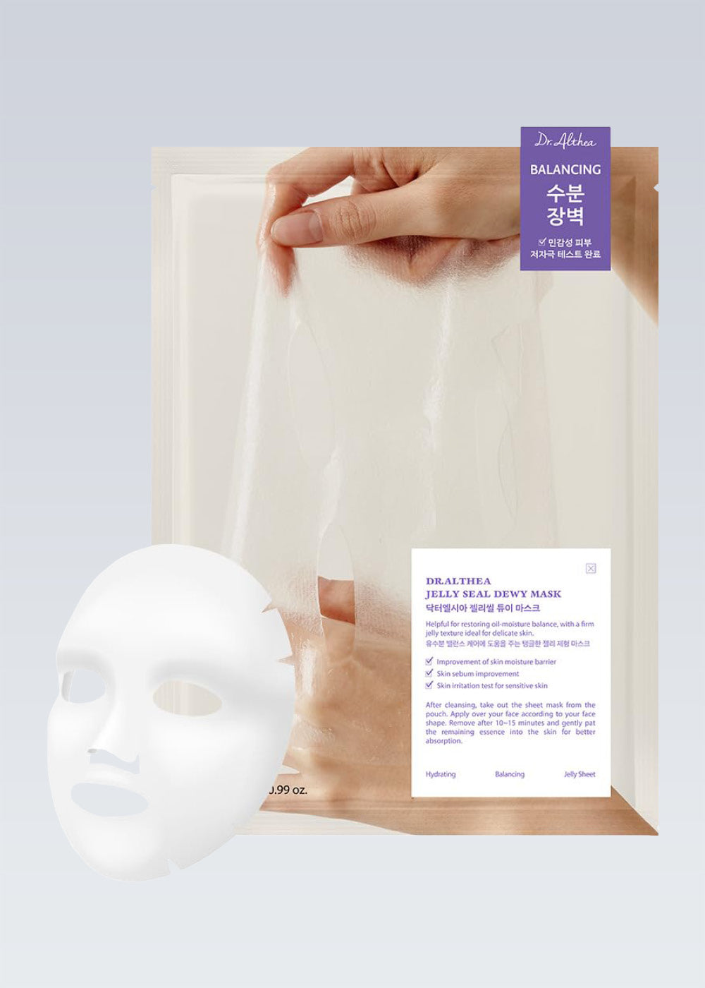Dr. Althea Jelly Seal Dewy Mask (1 Mask)